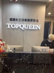 -TOP HAIR SALON