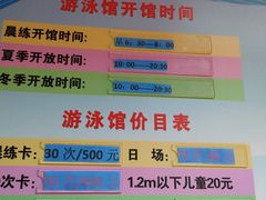 -首钢篮球中心-游泳馆