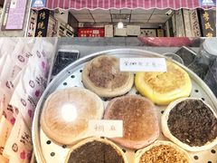 -李氏憨粑粑(官渡古镇店)