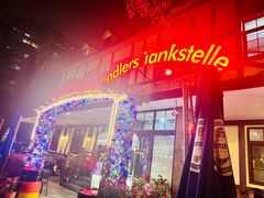 -申德勒加油站餐厅(三里屯北小街店)