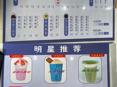-炅爸爸鲜奶茶(解放西店)