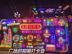 -重庆国际马戏城