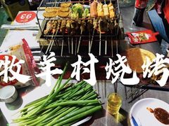 -小寒羊烧烤(凯瑞时代大厦店)