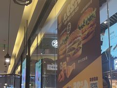 -汉堡王(歌斐中心店)