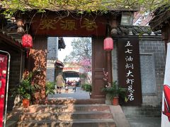 -五七油焖大虾(合川总店)