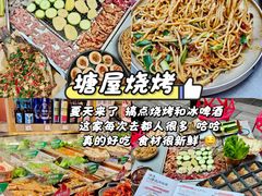 -翡翠鸟精品泰国菜(北辰财富中心店)