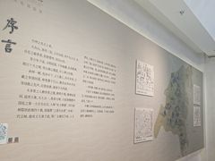 -台州博物馆