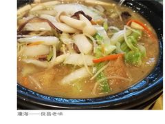 -良昌老味·海南老字号