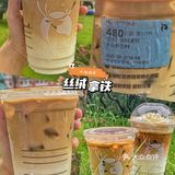 生椰拿铁后瑞幸再造顶流🔥目测下一个断货王