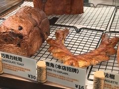 -RUSON(黄龙店)