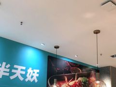 -半天妖烤鱼(中山路店)