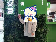 -迷客夏Milksha(无锡苏宁店)