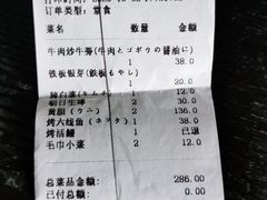 -桂马·日本料理·海胆·海鲜饭·酒场(民主广场店)