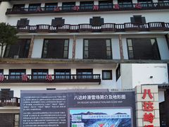 -八达岭滑雪场