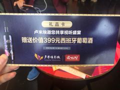 -卢米埃影城(魅力城激光店)