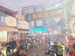 -柳记(南铁店)