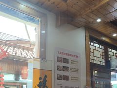 -芦茨金富饭庄·25年老字号·专做稻草鸡