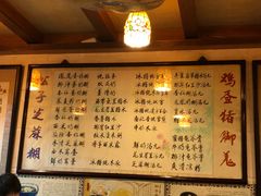 -玫瑰甜品(文明路店)
