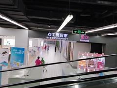 -农工商超市(金沙江路店)