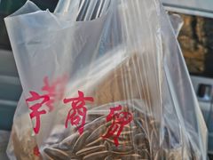 -优农果园(苹果园店)