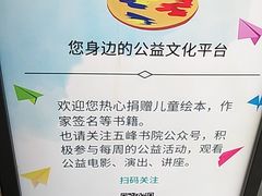 -五峰书院(南洋泾路店)