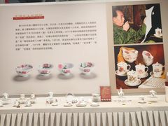 -中国陶瓷谷