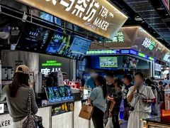 -淡马茶坊(深圳宝安壹方城店)