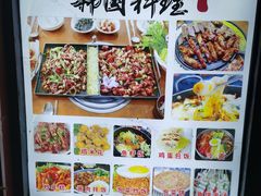 -亲昵春川鸡排(韩国美食街店)