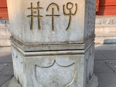 -北京湖广会馆