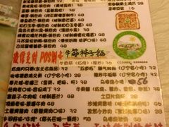 -乡间好味私家菜(总店)