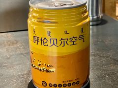-很久以前羊肉串(昌里路三钢里店)