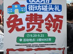 -凯德广场(武胜路店)