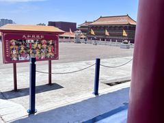 -横店影视城明清宫苑园区