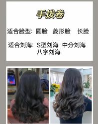 -藤野造型烫发染发