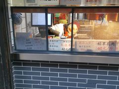 -赵天禄(葑门横街店)