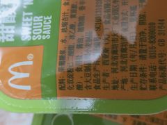-麦当劳(望京国际商业中心店)