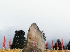 -南岳衡山风景名胜区