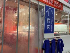 -麦德龙(京顺路商场店)
