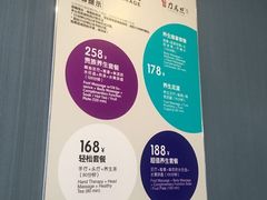 -刀马旦养生中心(时代店)