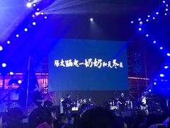 -济南国际园博园