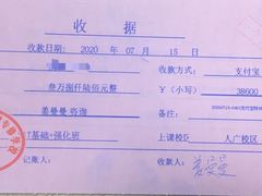 -新航道雅思托福·留学·考研培训(人民广场校区)