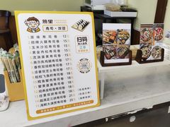 -熟里三文鱼旗舰店(红星店)
