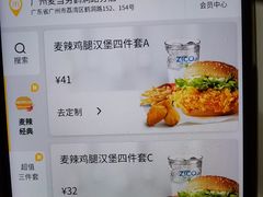 -麦当劳(国际大厦店)