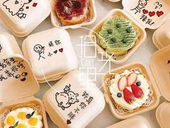 -拾光里·Cake 私人订制蛋糕甜品台
