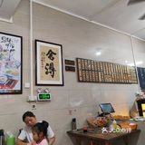 生滚粥届的LV@大良煊记/早餐中国