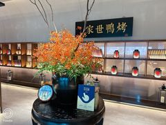 -在前门·烤鸭北京菜(五月花广场店)