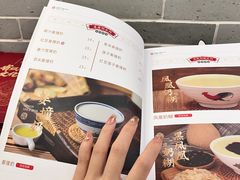 -民信老铺(双皮奶博物馆店)