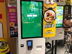 -麦当劳(三星城首创奥莱店)