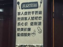 -山城家常菜铁锅炖鱼