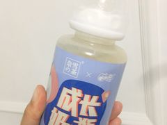奶瓶奶茶-奈雪的茶(青岛卓悦里INTOWN店)